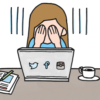 メインPCの調子が悪いので、疑わしいところを潰していく。