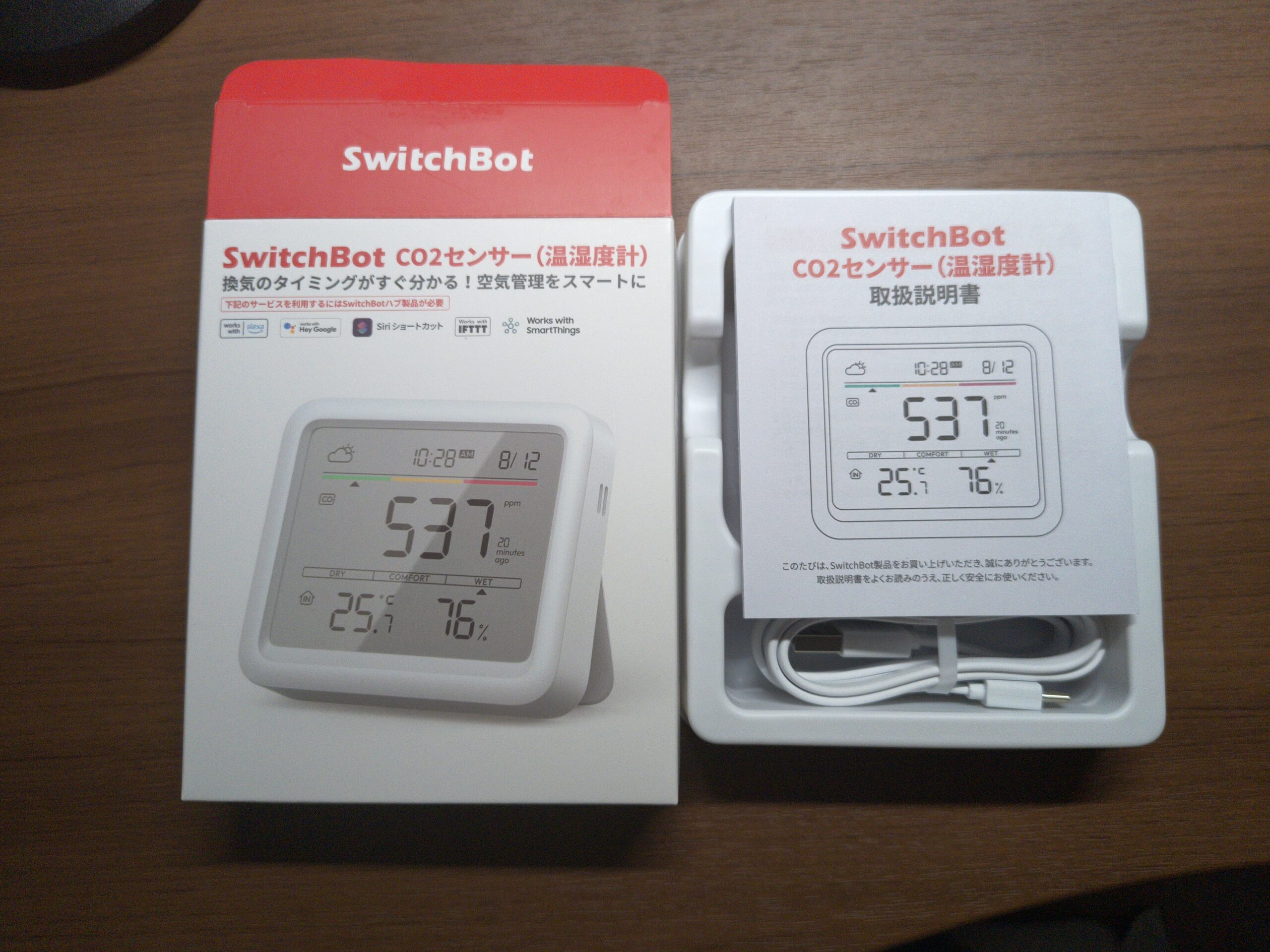 SwitchBot CO2センサーの同梱物一覧（本体・USB-A to Cケーブル・日本語説明書）