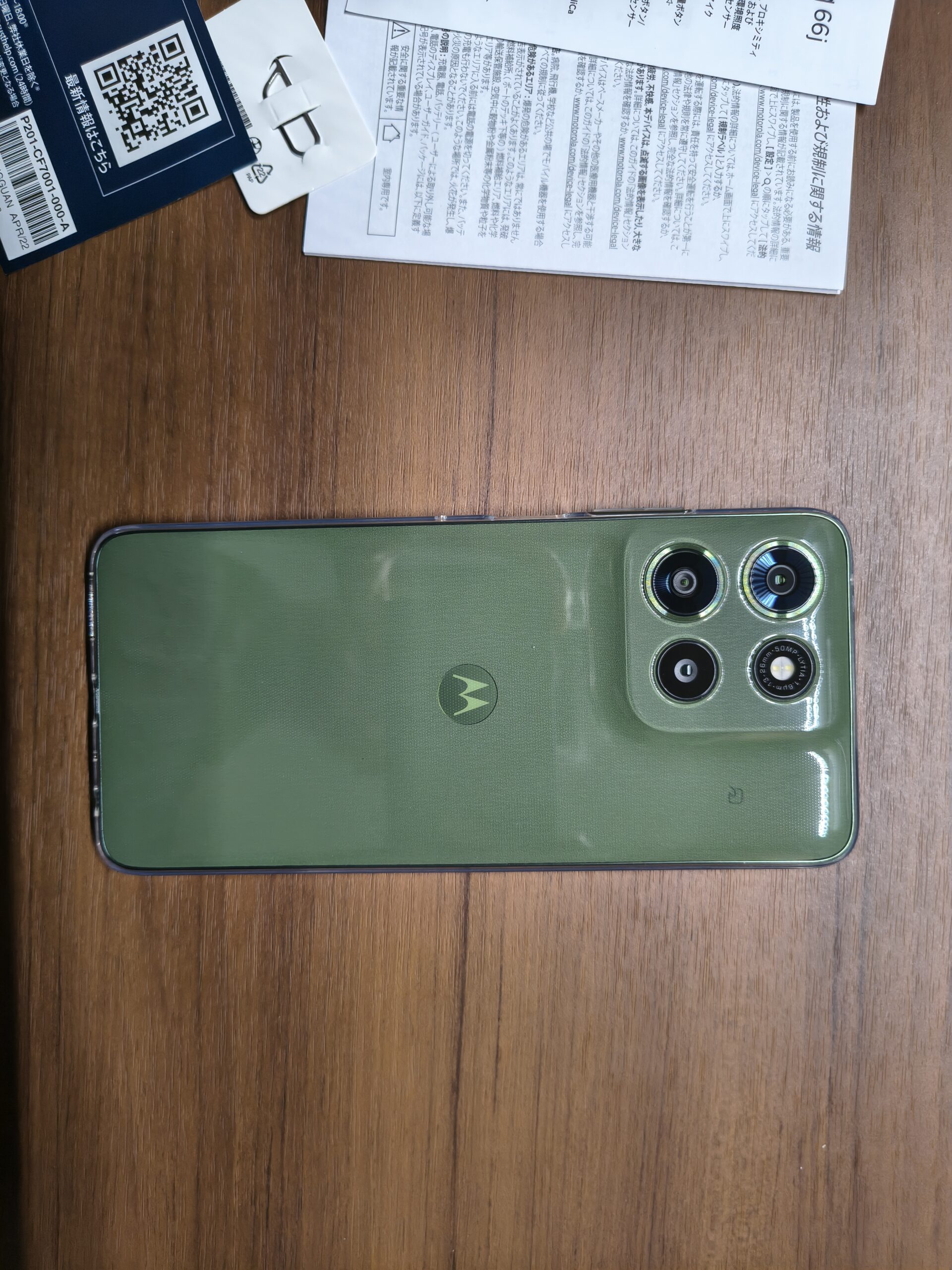moto g66j 5G ディルグリーンの背面全体とカメラ島