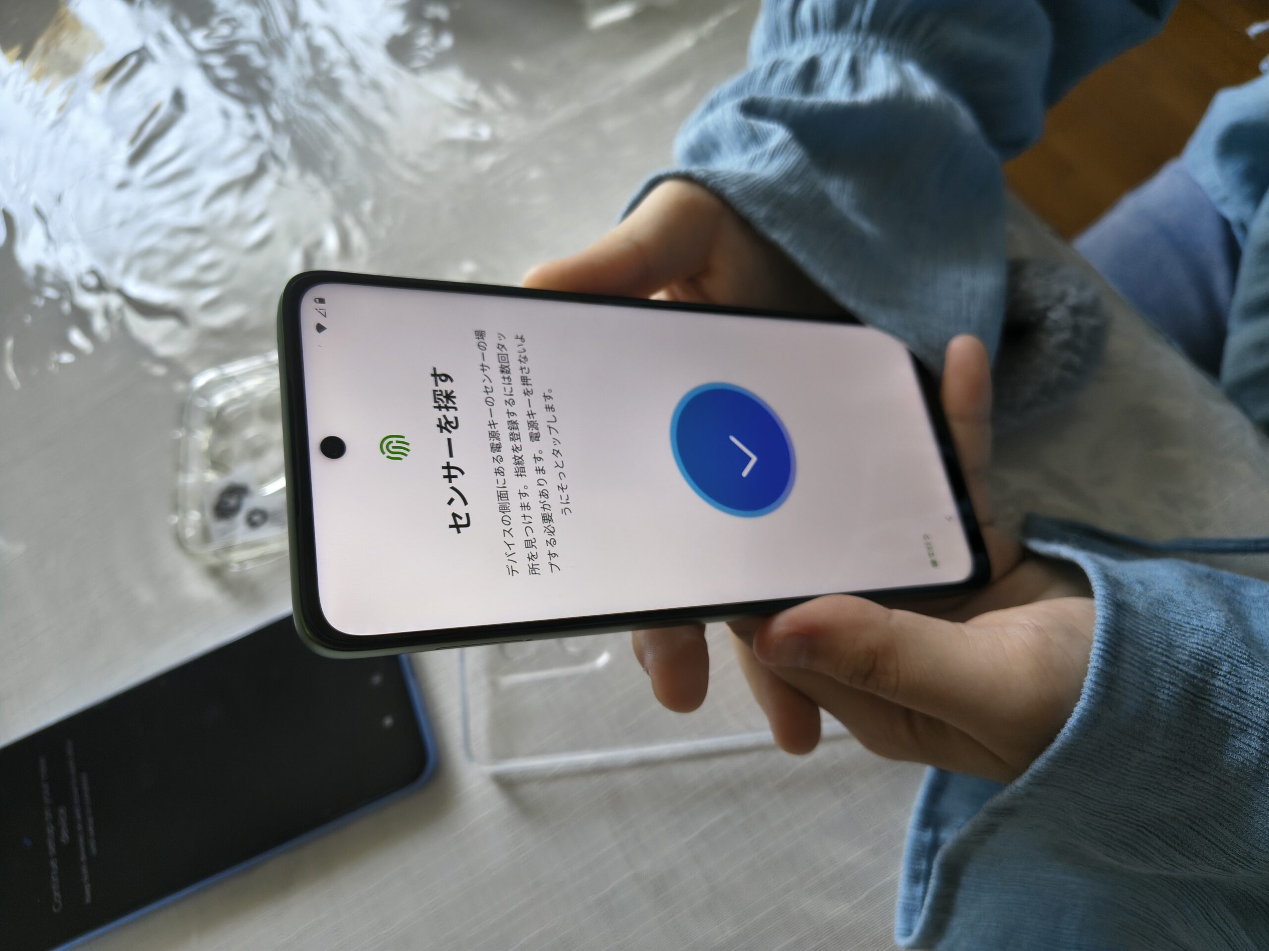 moto g66j 5Gの初期セットアップで指紋センサーを登録する画面