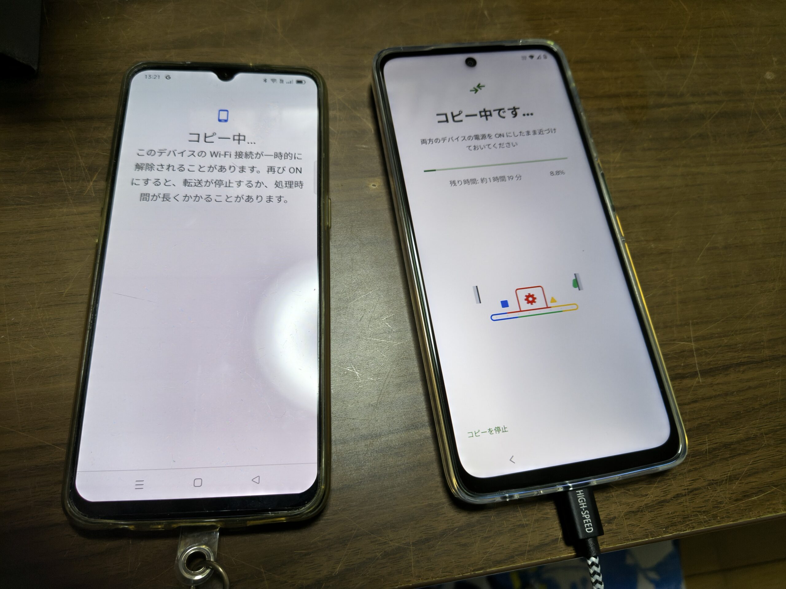 moto g66j 5Gと旧端末を横並びで接続しデータコピーが進行している画面