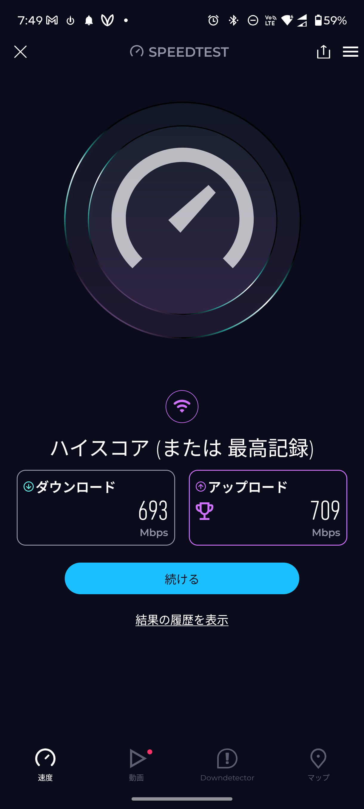 Archer BE220接続時のスピードテスト ハイスコア表示 下り693Mbps・上り709Mbps