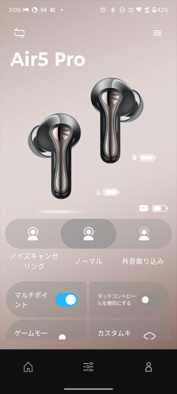 SOUNDPEATS Air5 Proのマルチポイント設定画面